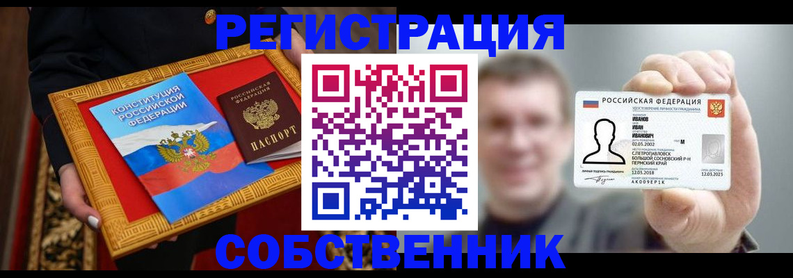 найти адрес прописки в Емве