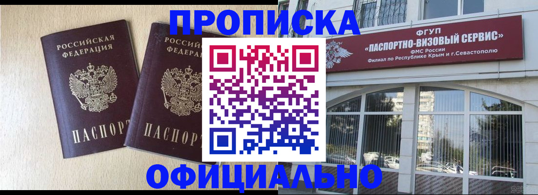 регистрация для дет. сада в Емве
