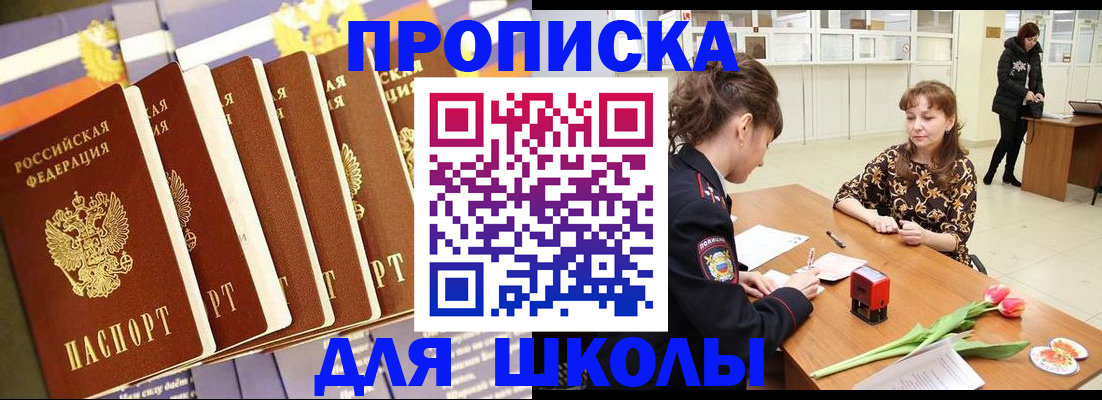 найти адрес прописки в Емве